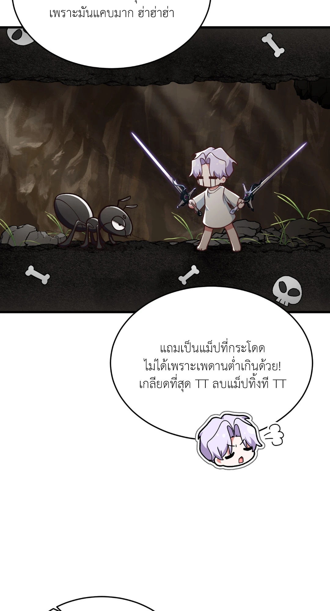 หน้า 38