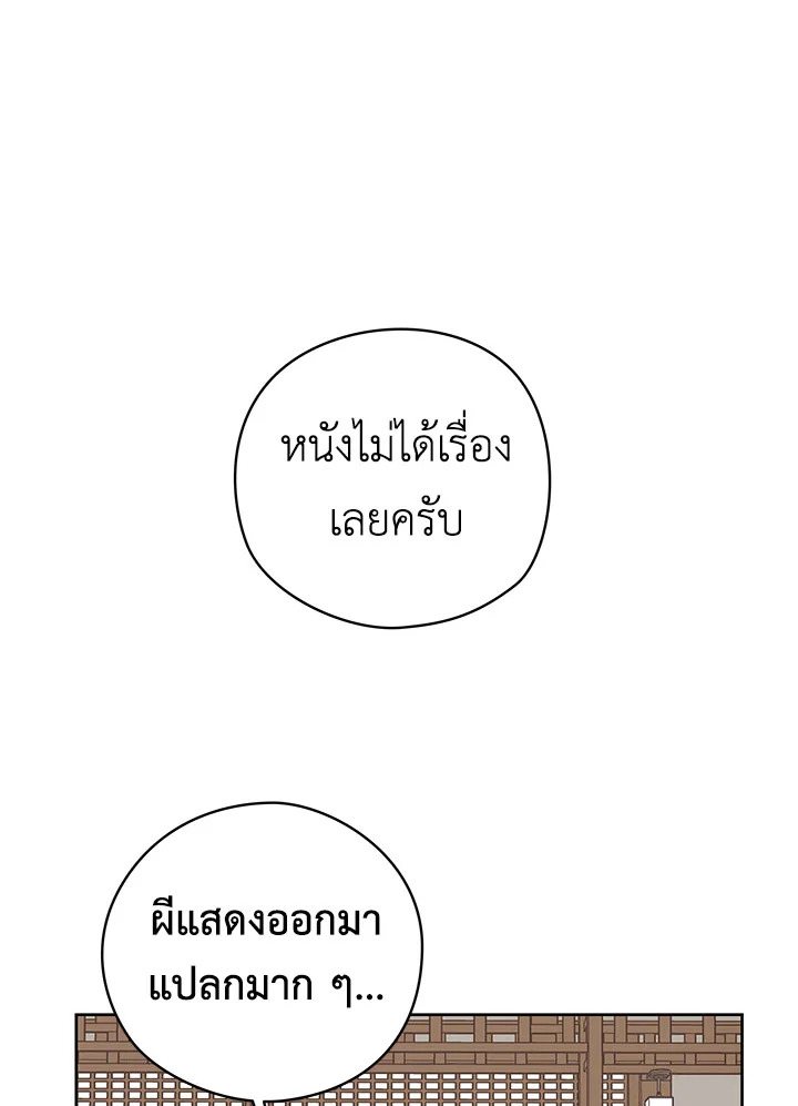หน้า 94