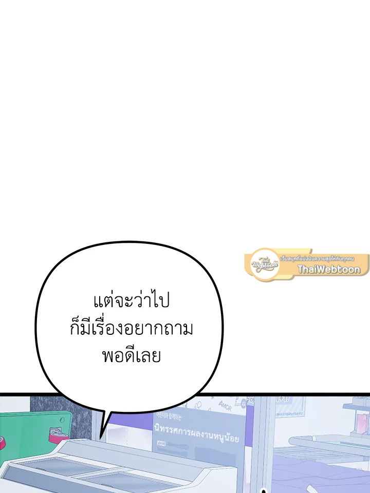 หน้า 97
