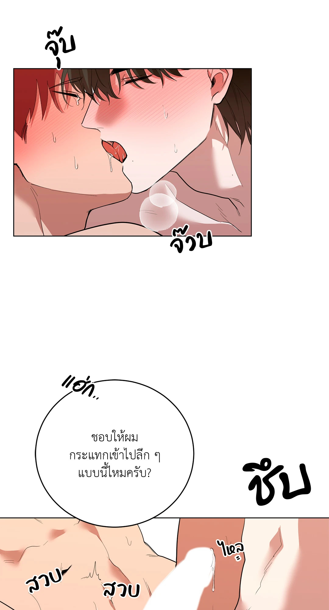 หน้า 53