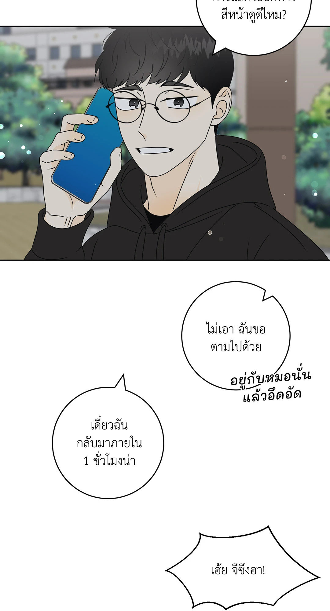 หน้า 56