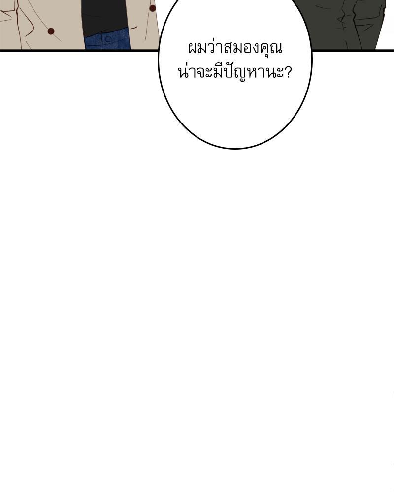 หน้า 102