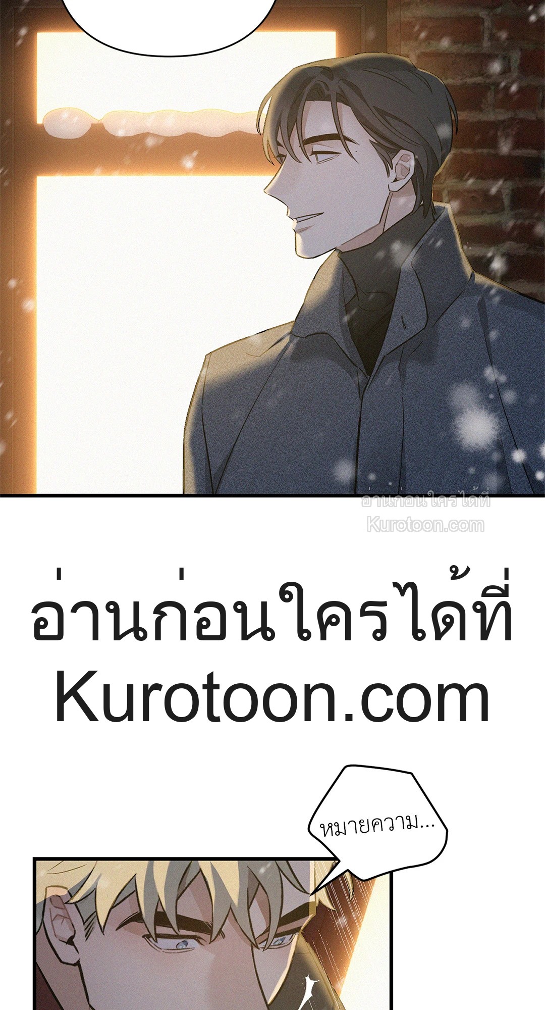 หน้า 76