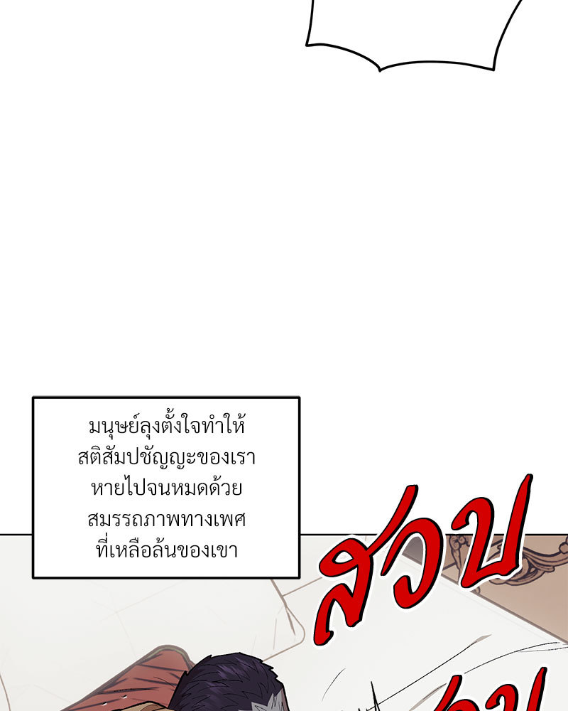 หน้า 98