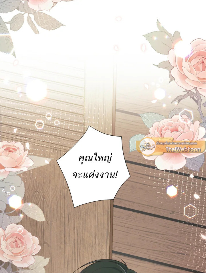 หน้า 124