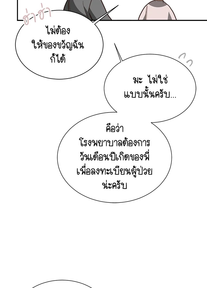 หน้า 128