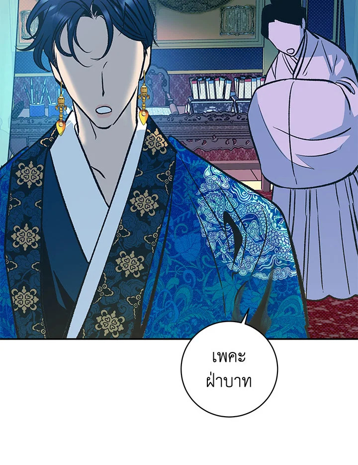 หน้า 71