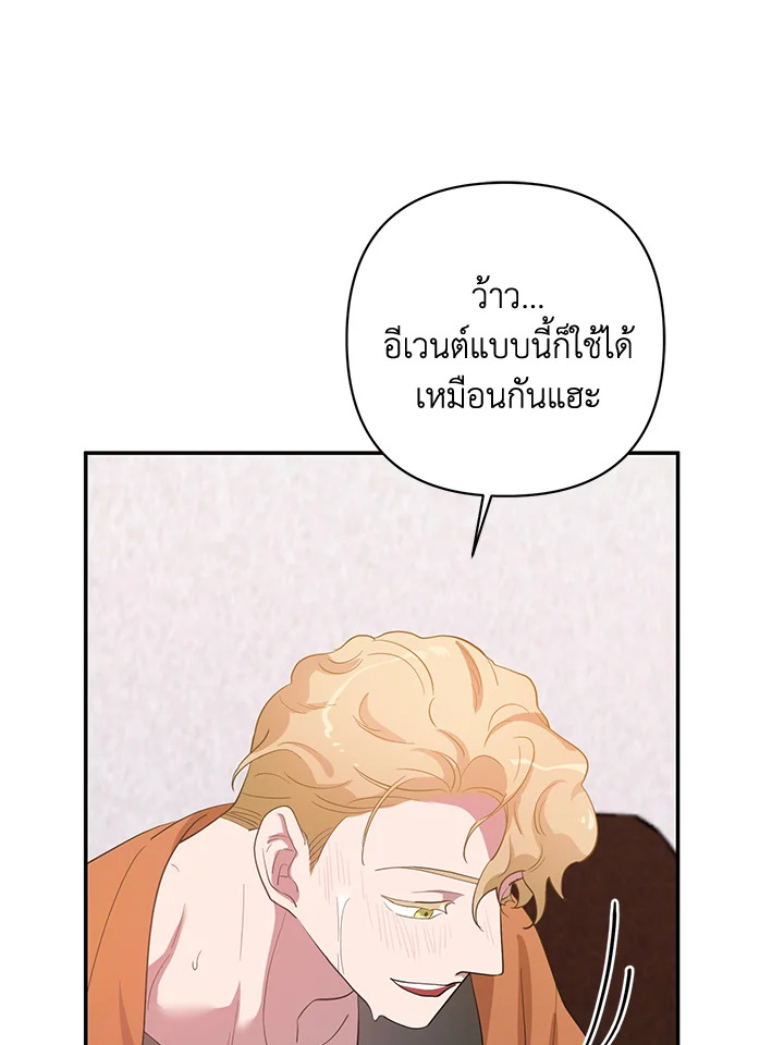 หน้า 94