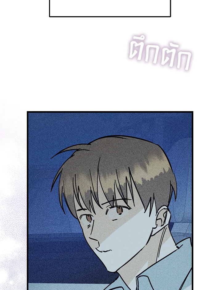 หน้า 94