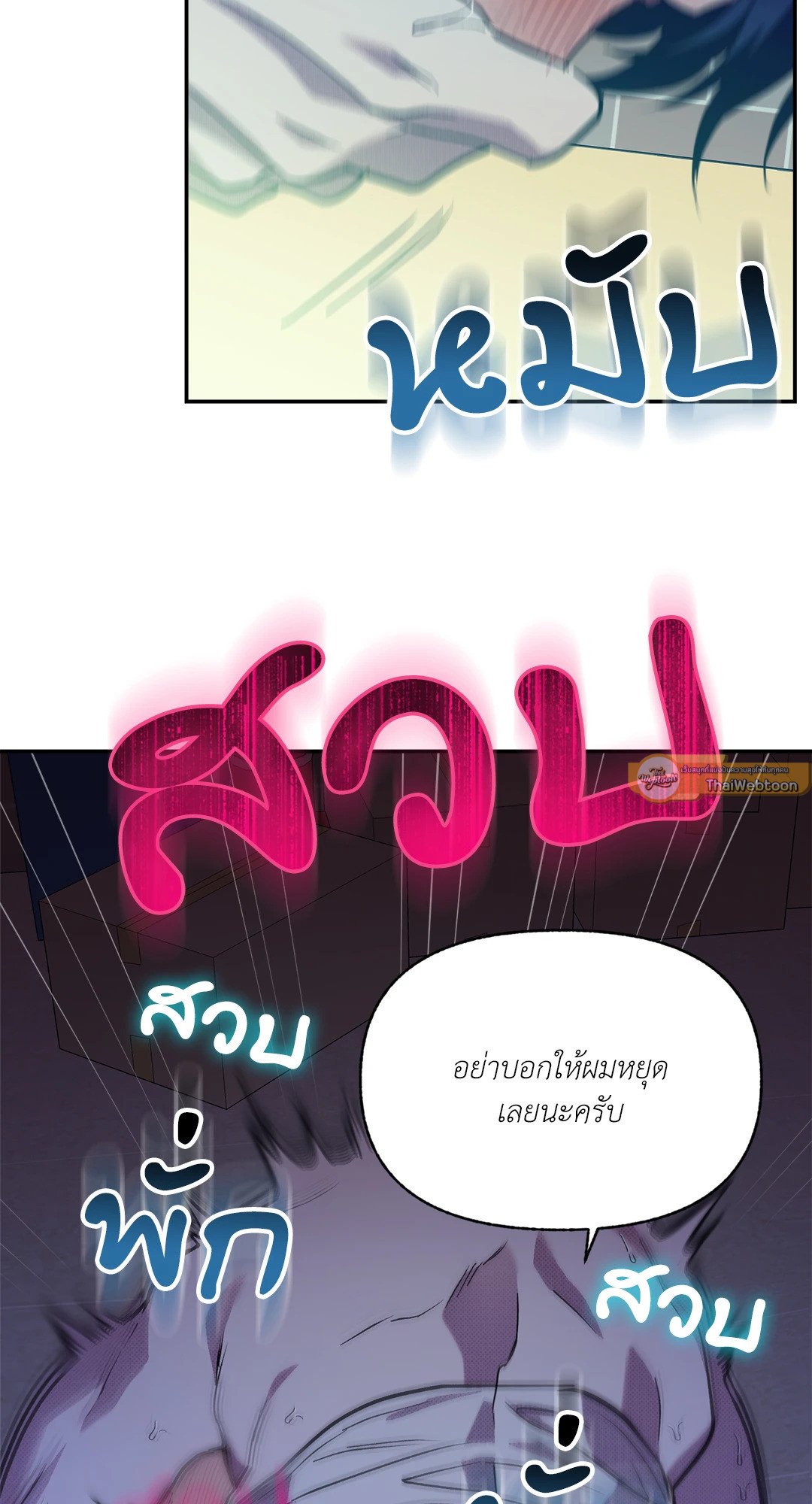 หน้า 54