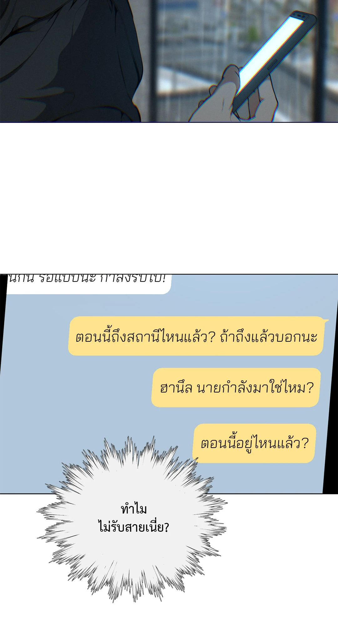 หน้า 61