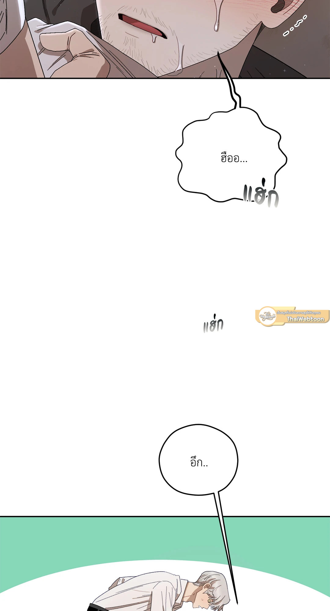 หน้า 63