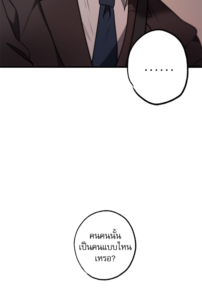 หน้า 110