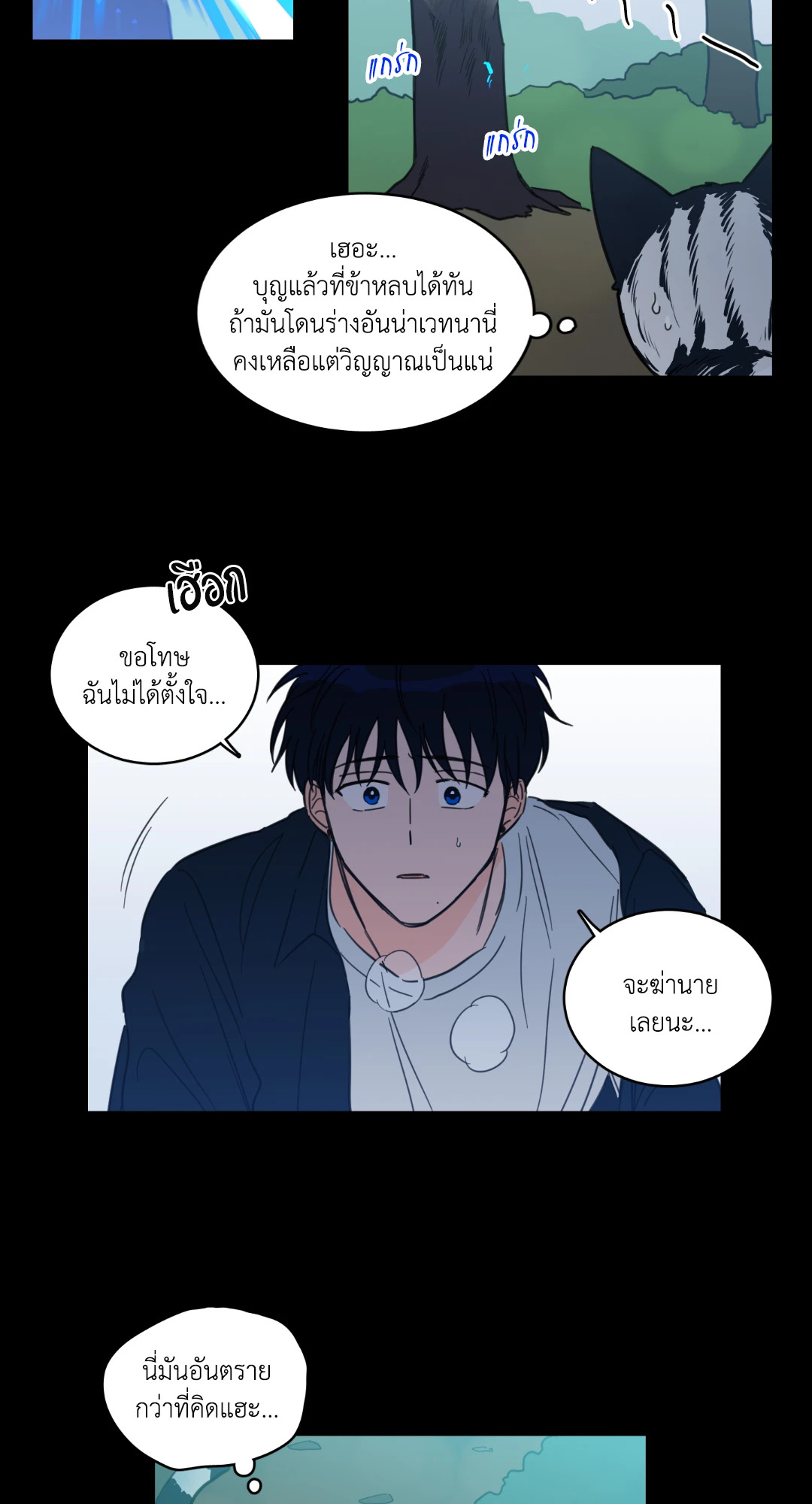 หน้า 38
