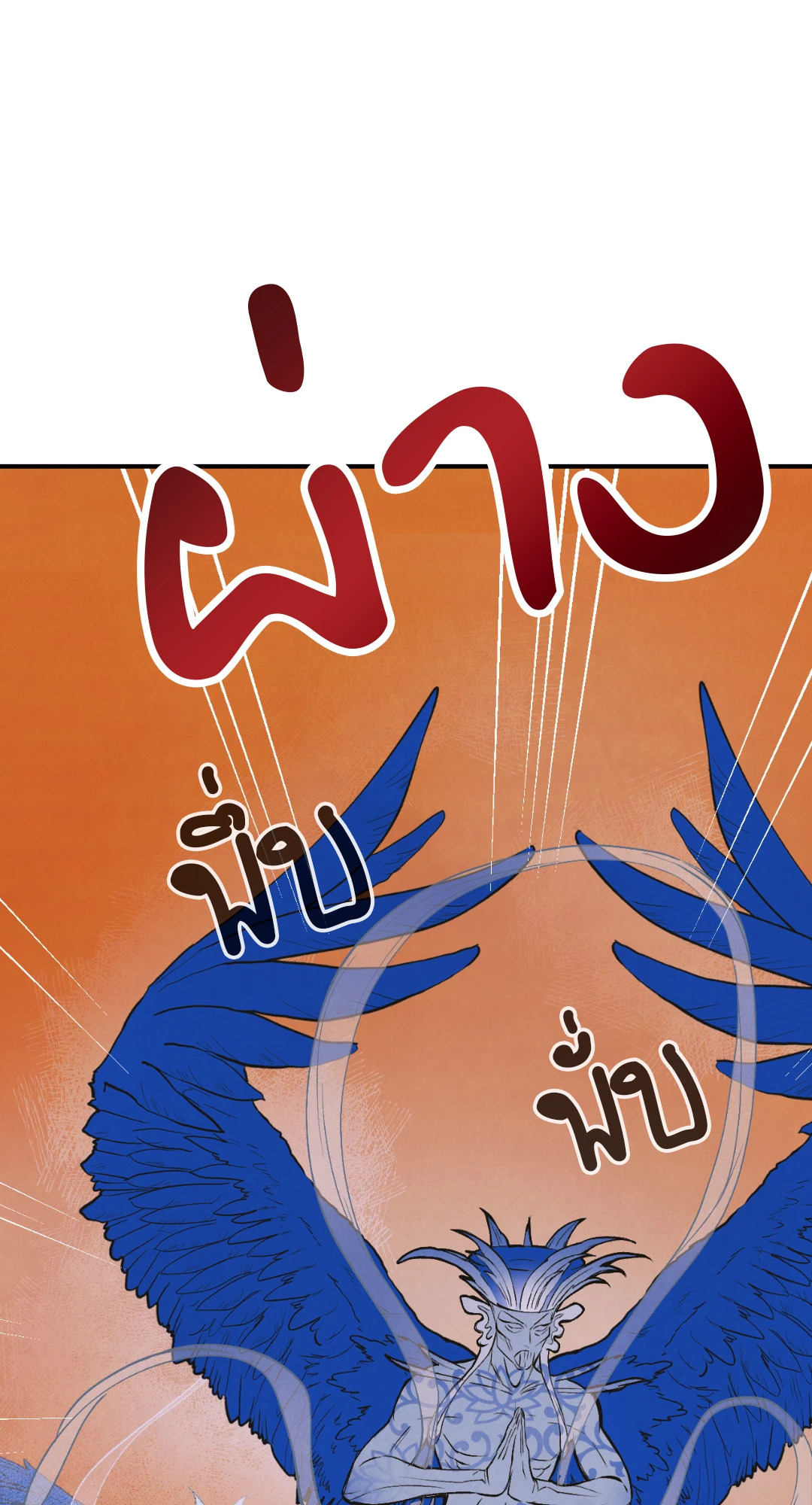 หน้า 73