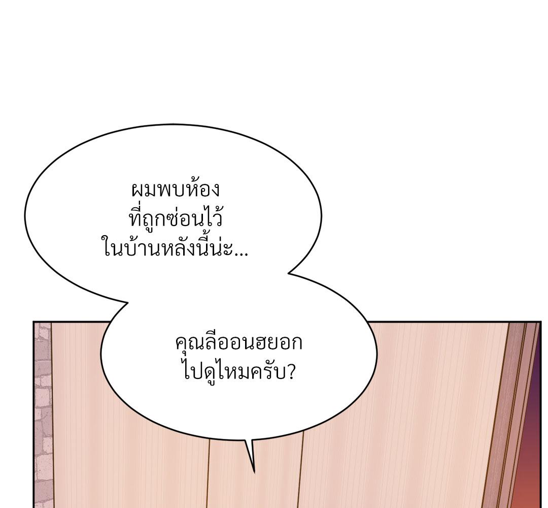 หน้า 140