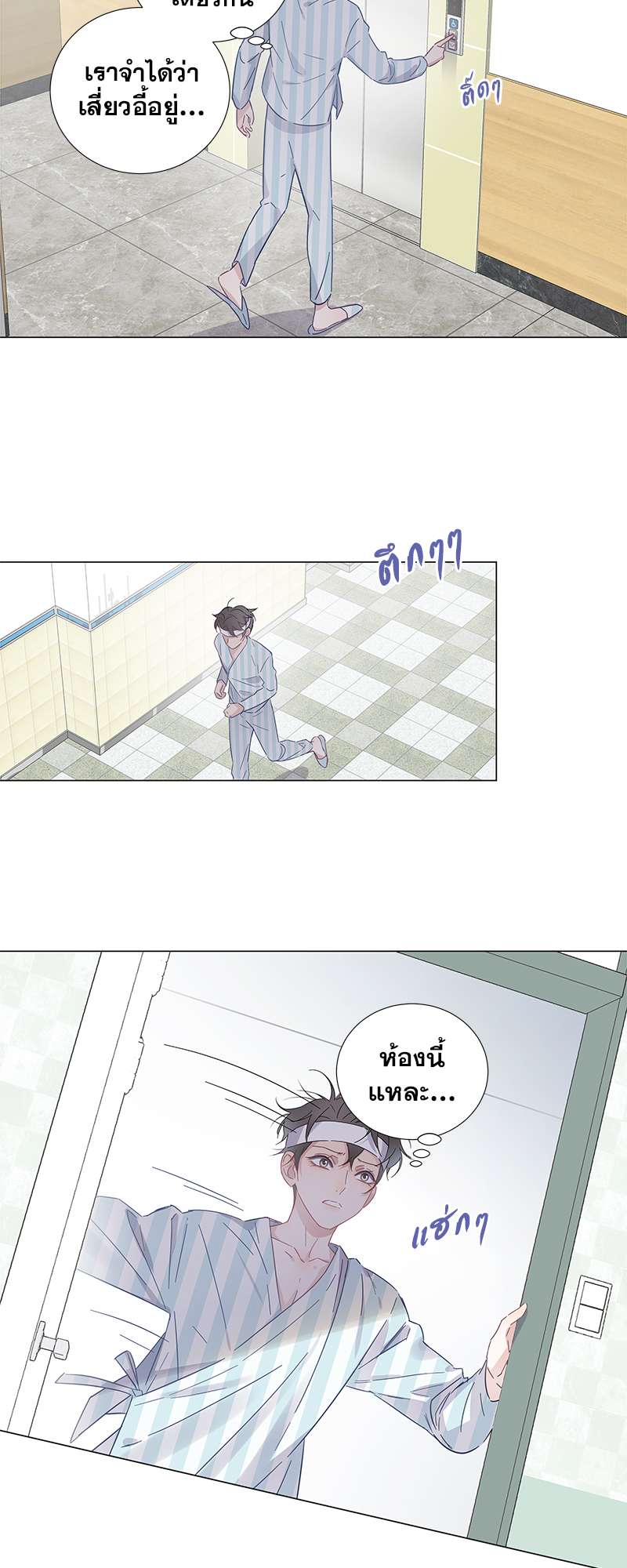 หน้า 10