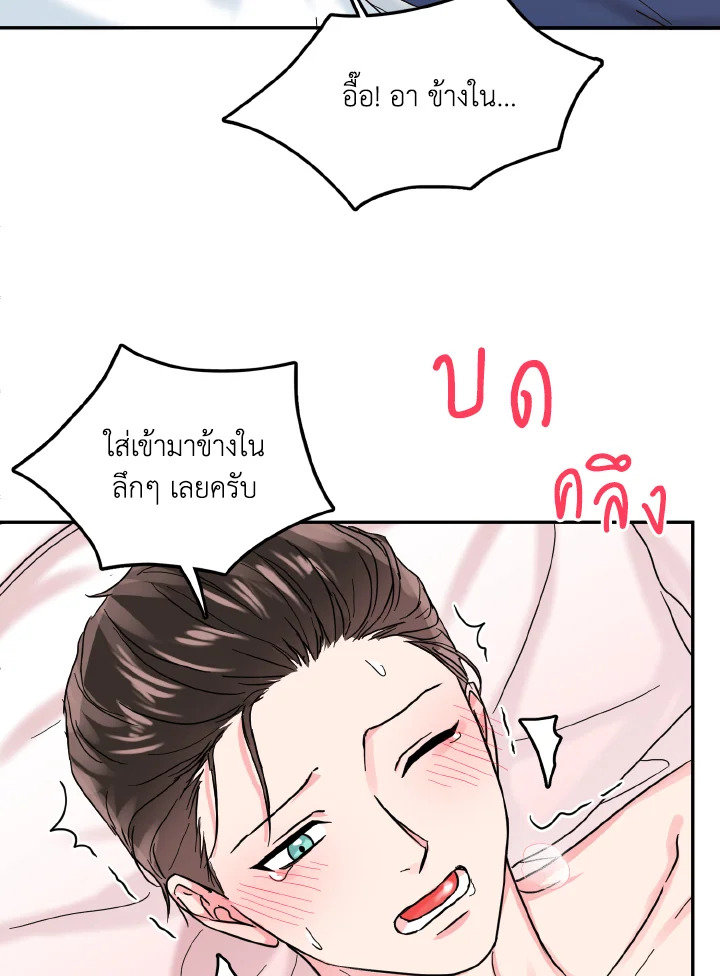 หน้า 80
