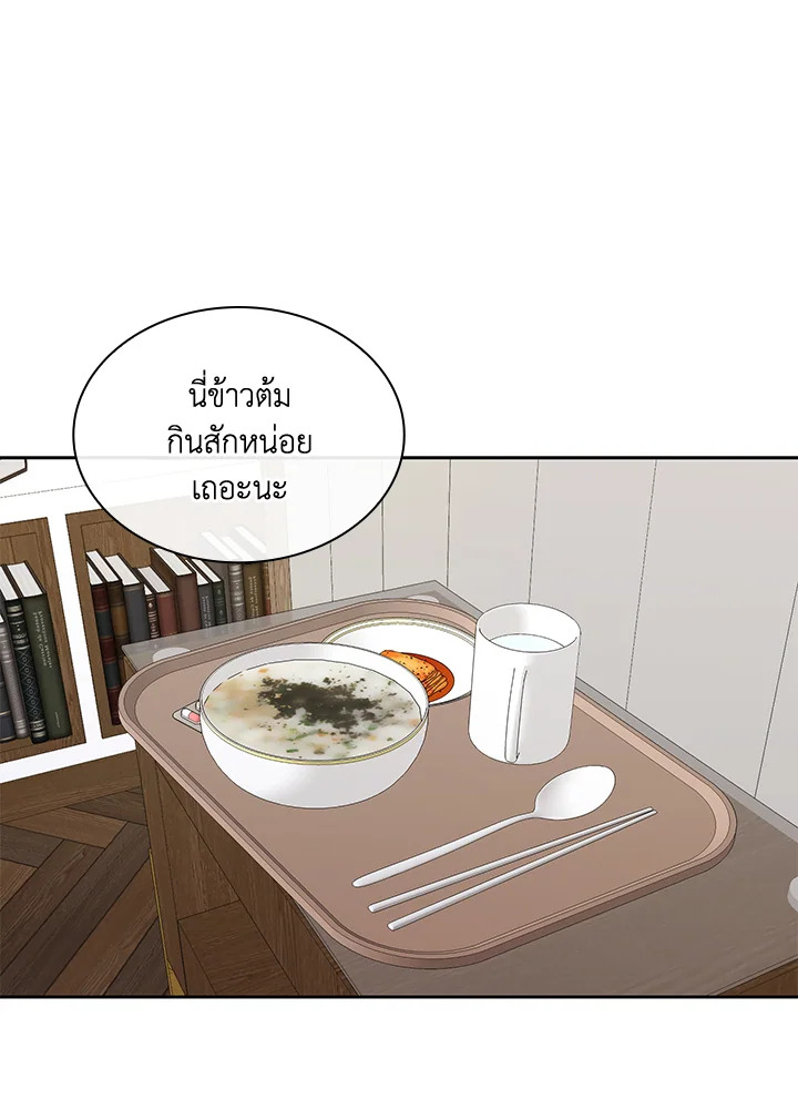 หน้า 63