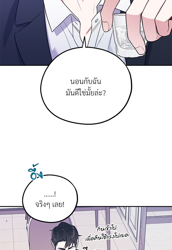 หน้า 77