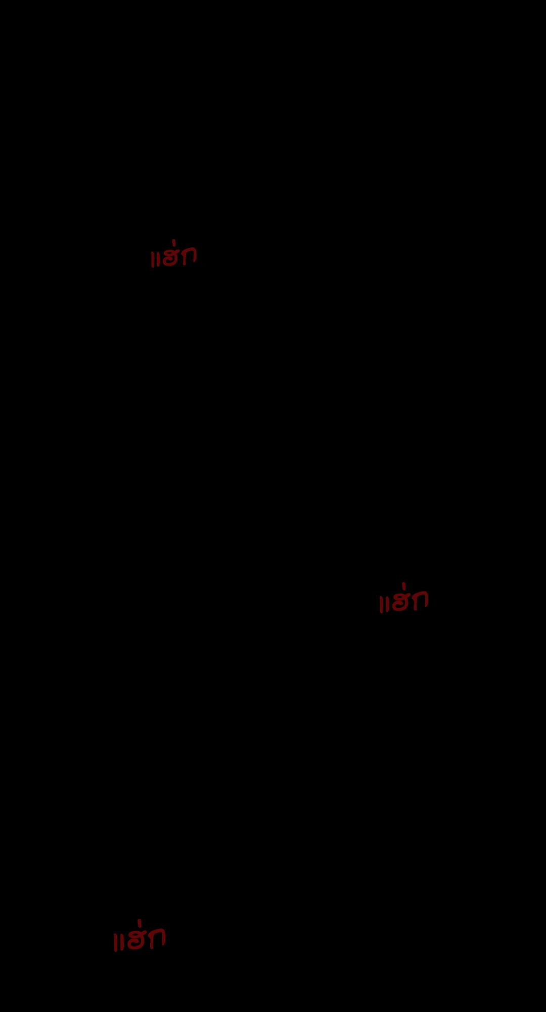 Blind Play ตอนที่ 1 - รูปที่ 2