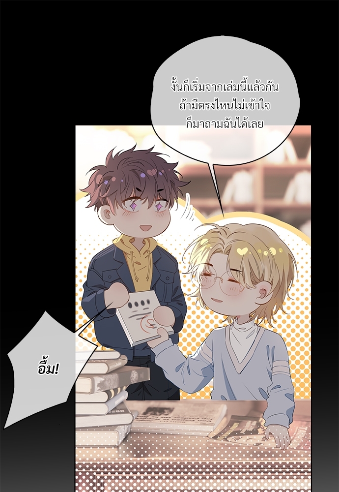 หน้า 43