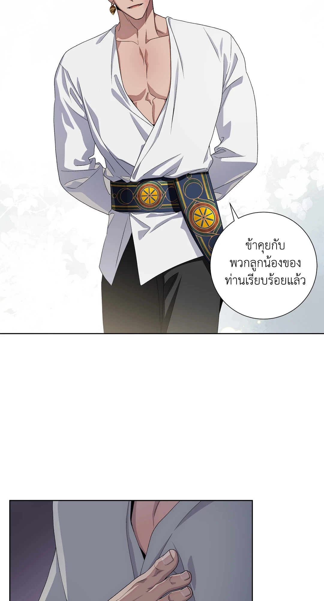 หน้า 45