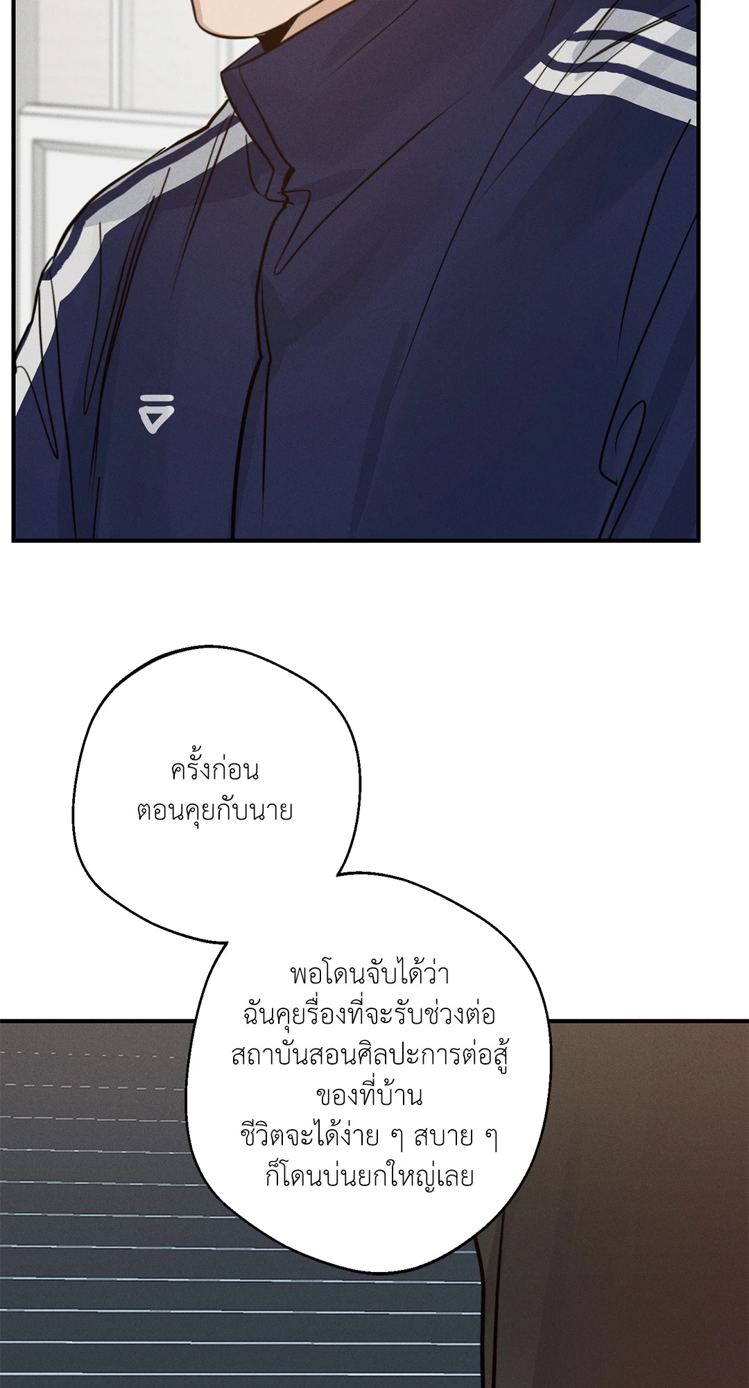 หน้า 39