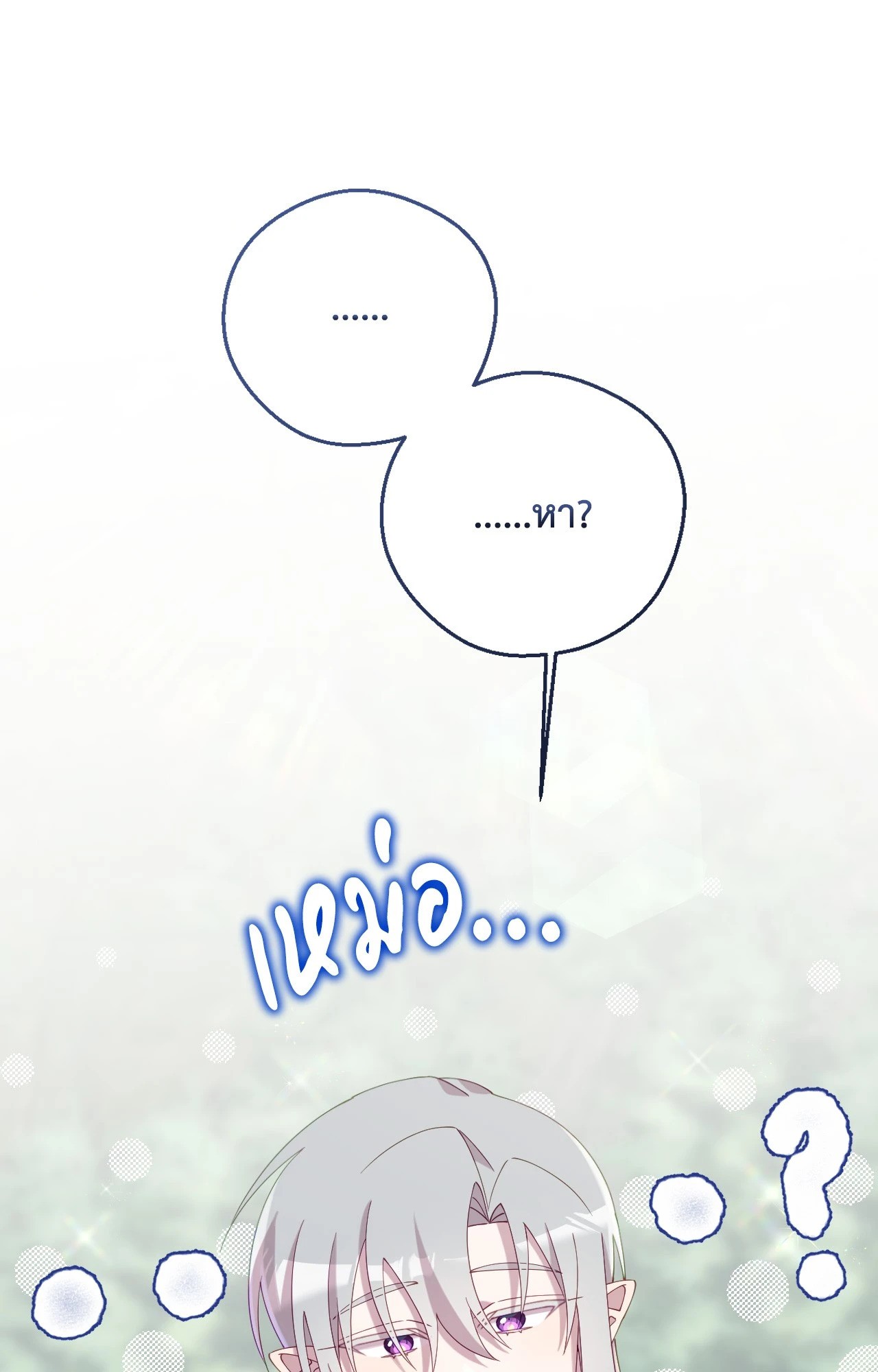 หน้า 112