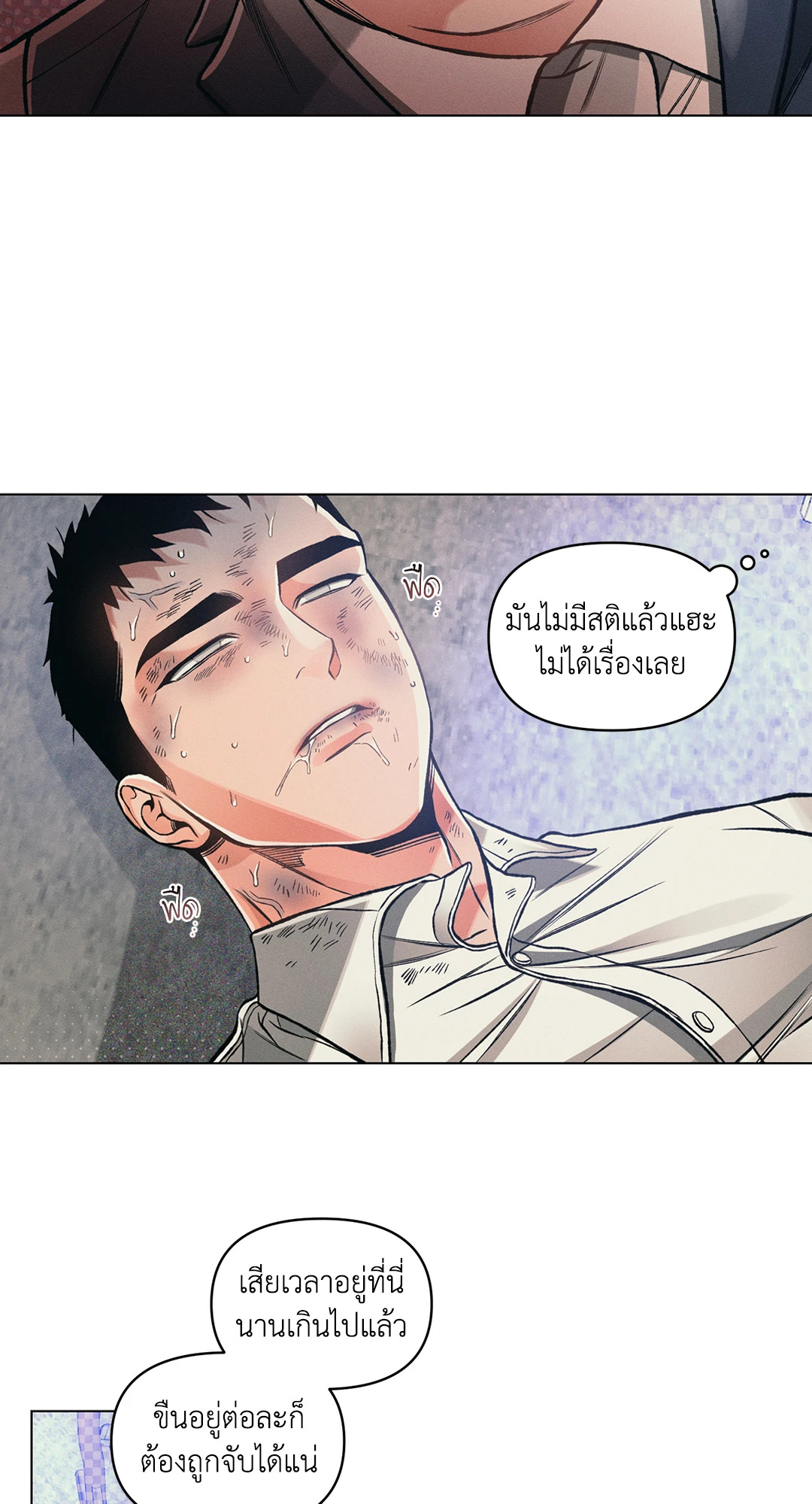 หน้า 50