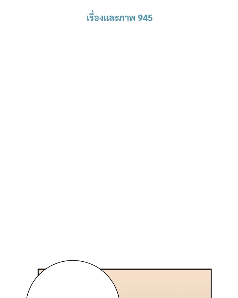 ร้านสะดวกรัก 24 ชม | Dangerous Convenience Store ตอนที่ 68 - รูปที่ 2