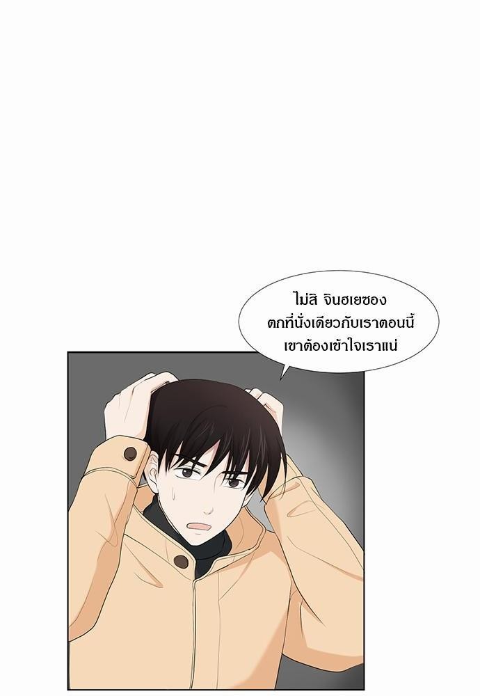หน้า 70