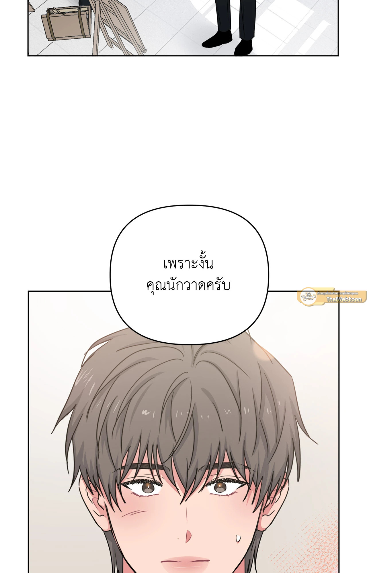 หน้า 68