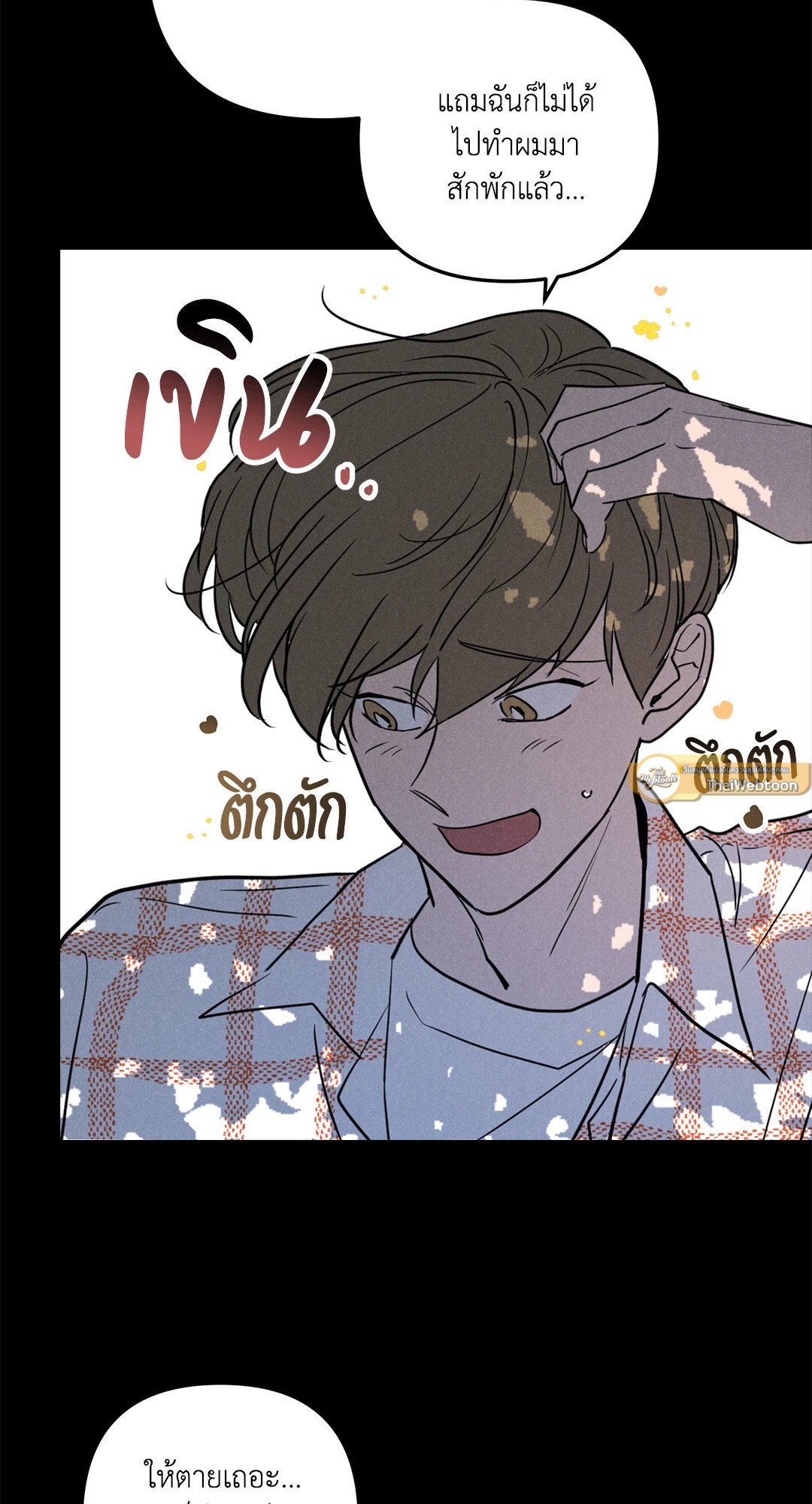หน้า 65