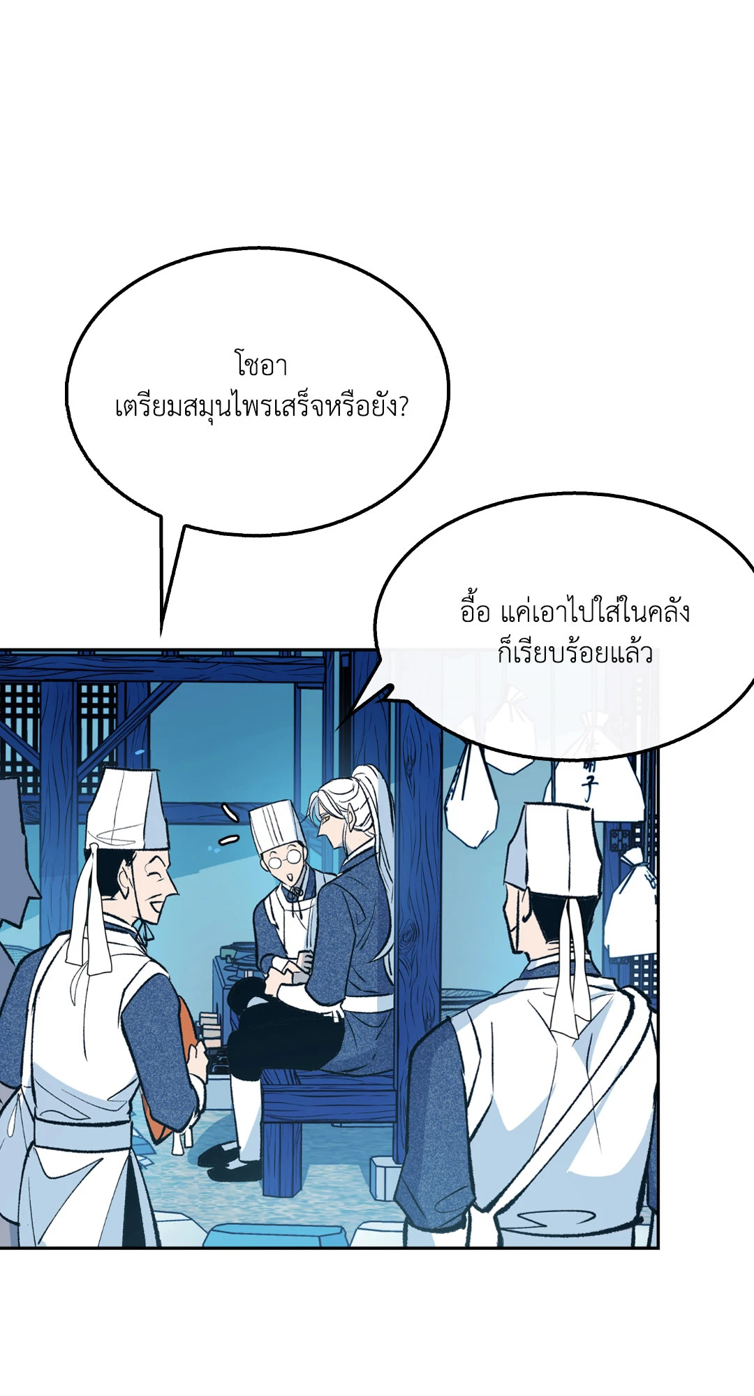หน้า 90