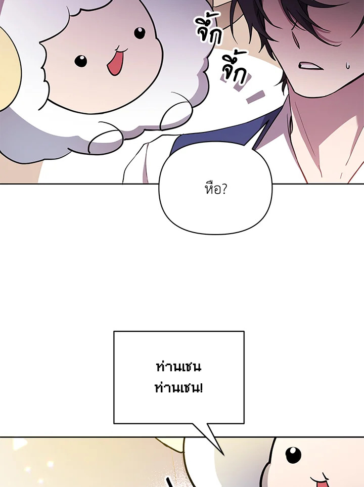 หน้า 108