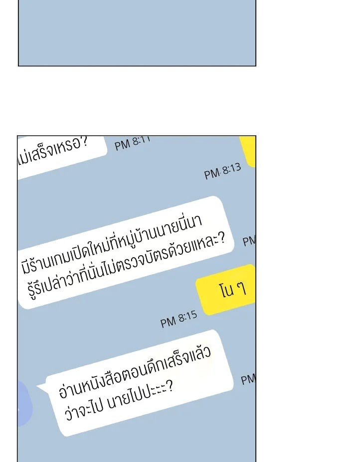 หน้า 71