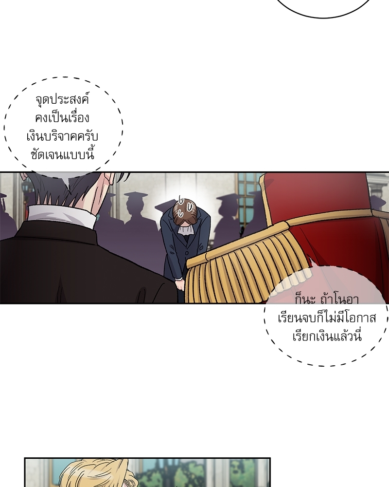 หน้า 65
