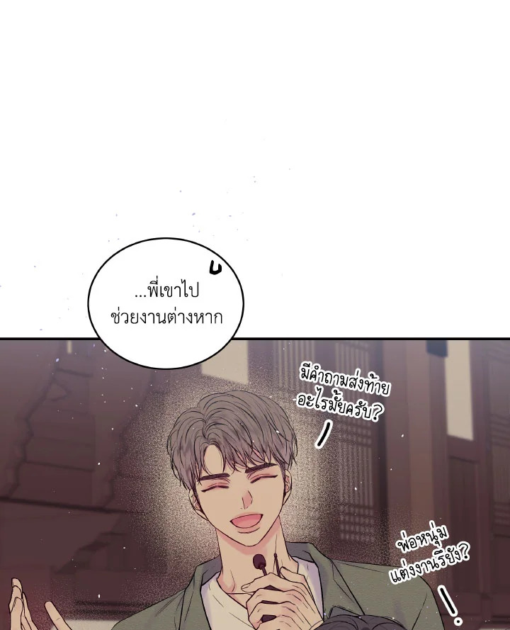 หน้า 54
