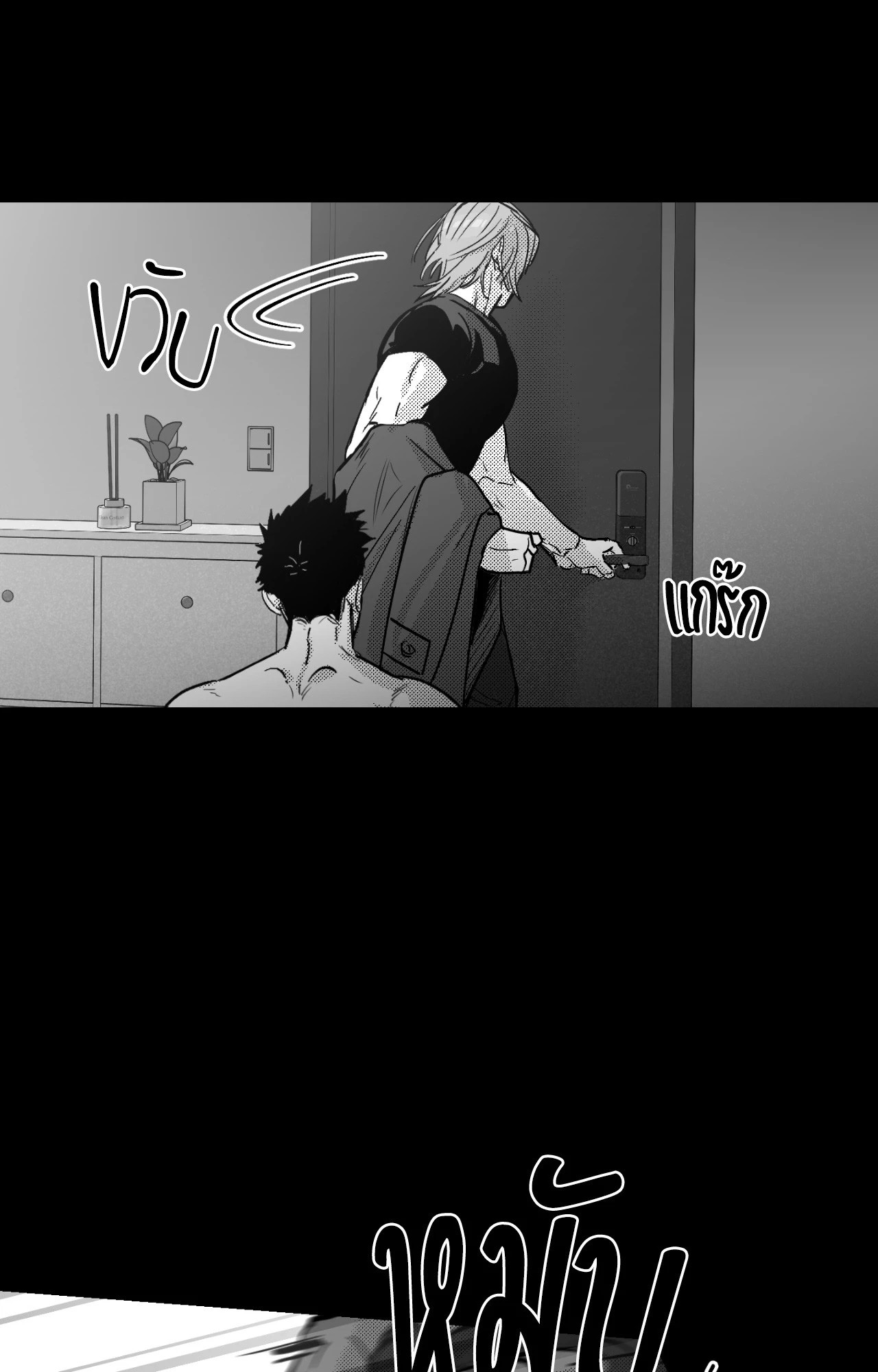 หน้า 52