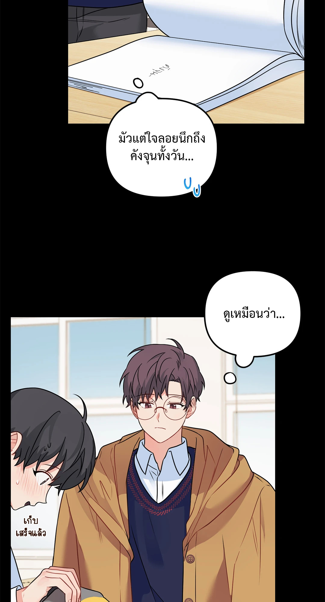 หน้า 33