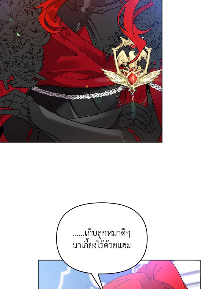 หน้า 103