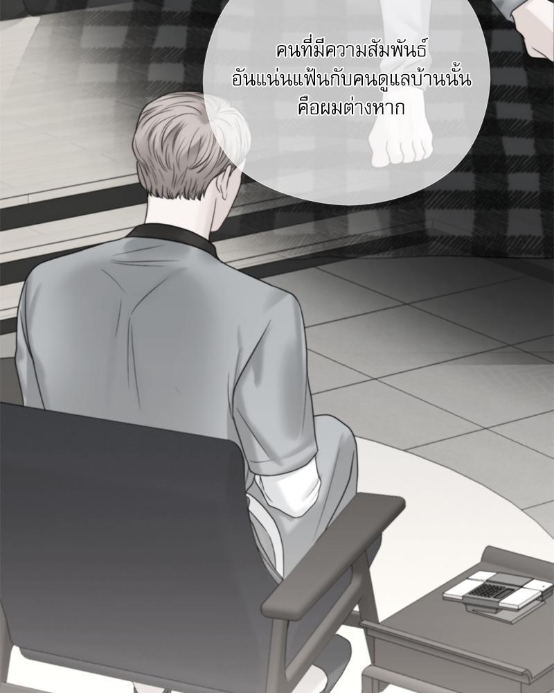 หน้า 81
