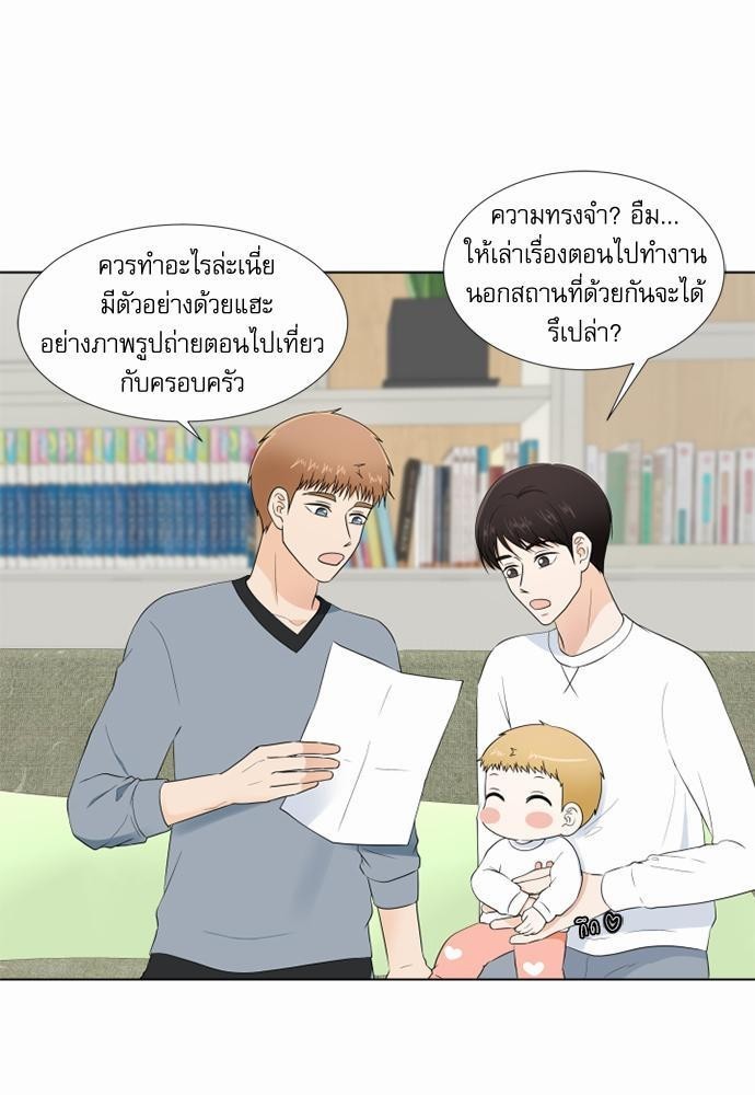 หน้า 73