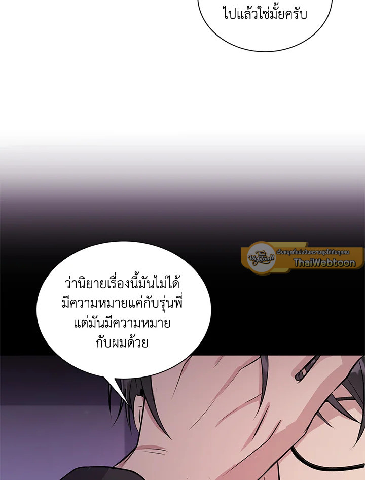 หน้า 82
