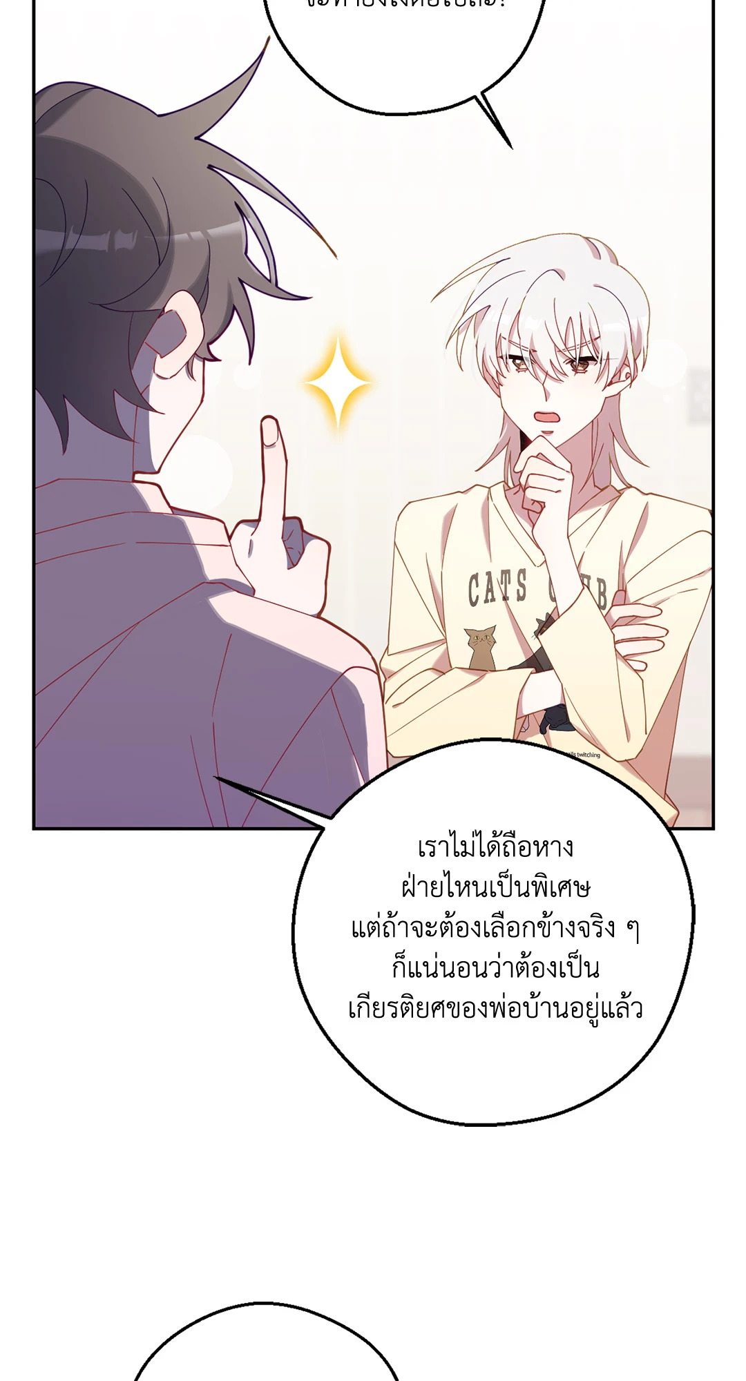 หน้า 31