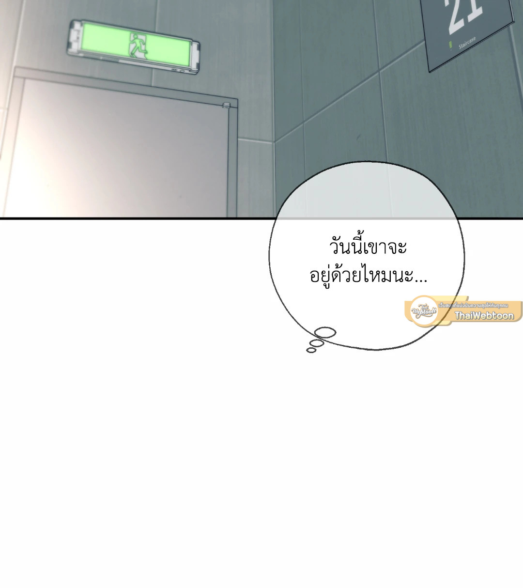 หน้า 79