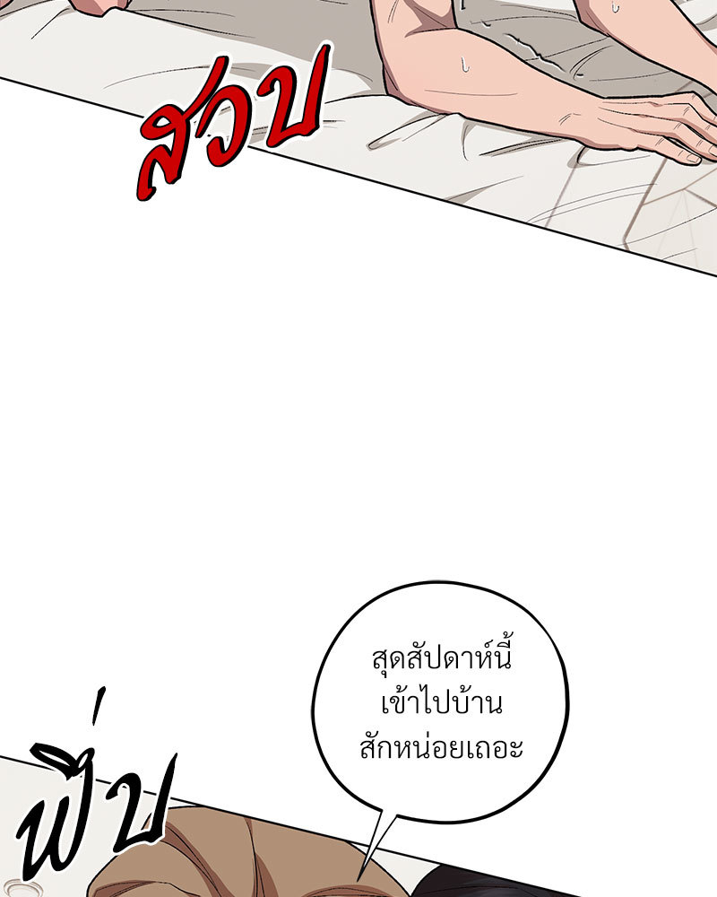 หน้า 103