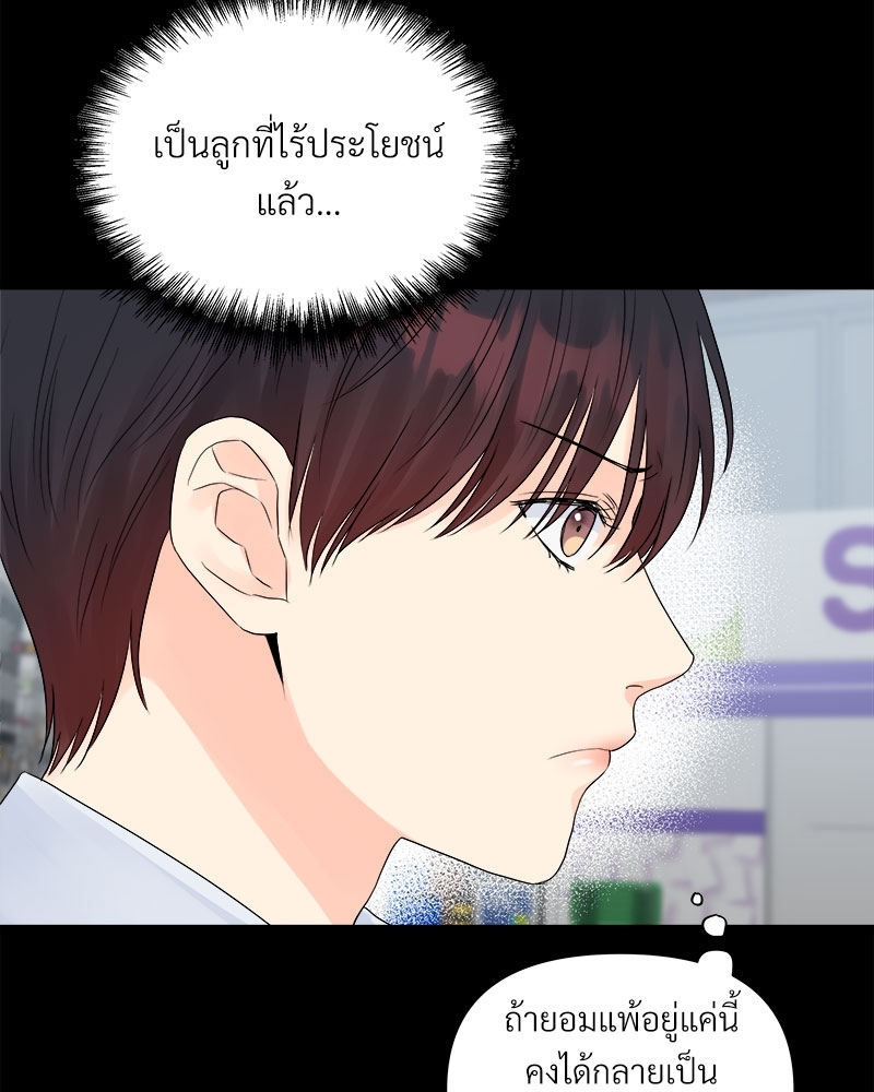 หน้า 80