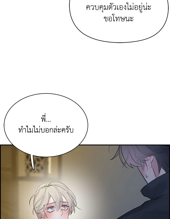 หน้า 105